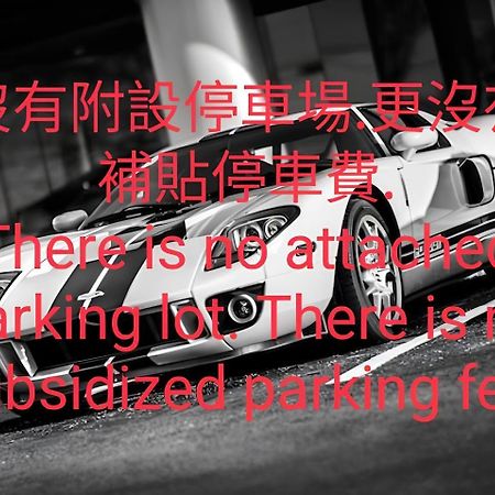 Oyaji Guesthouse-依人數床位數計價開放房型 Tainan Dış mekan fotoğraf