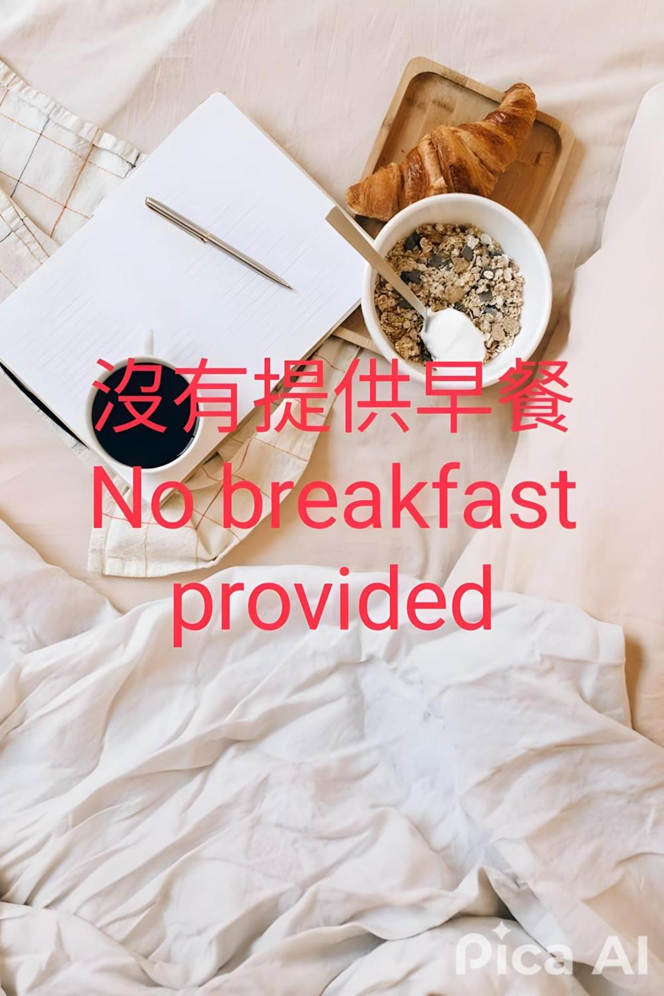 Oyaji Guesthouse-依人數床位數計價開放房型 Tainan Dış mekan fotoğraf